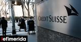 Πώς, Credit Suisse, Ελβετίας -Οι, Βέρνη-Ζυρίχη,pos, Credit Suisse, elvetias -oi, verni-zyrichi