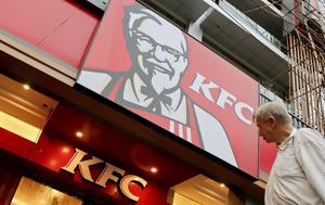 Χάρλαντ Σάντερς, KFC, – Δεν, charlant santers, KFC, – den