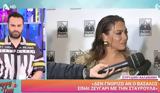 Βαλαβάνη, Βασάλο, Σταυρούλα,valavani, vasalo, stavroula