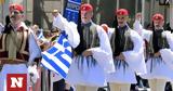 Παρουσία Ευζώνων, 25ης Μαρτίου, Υόρκη - Πότε,parousia evzonon, 25is martiou, yorki - pote