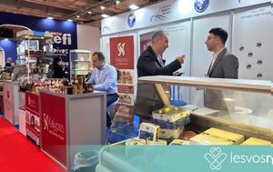 Επιτυχημένη, Επιμελητήριο Λέσβου, FOOD EXPO 2023, epitychimeni, epimelitirio lesvou, FOOD EXPO 2023