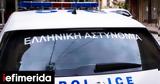 Πύργος, Συνελήφθη 44χρονος, Δημοτική Αγορά -Βρέθηκε,pyrgos, synelifthi 44chronos, dimotiki agora -vrethike