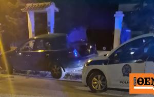 Θεσσαλονίκη, Κακουργηματική, 62χρονο, thessaloniki, kakourgimatiki, 62chrono