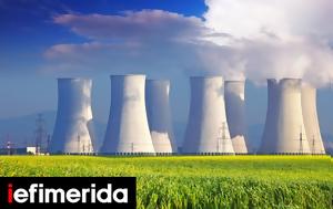 Fortum, Rolls-Royce SMR, Φινλανδία Σουηδία -Το, Fortum, Rolls-Royce SMR, finlandia souidia -to