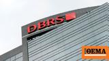 DBRS, Ισχυρές,DBRS, ischyres