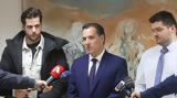 Γεωργιάδης, Συμφωνία, Βαρβάκειο,georgiadis, symfonia, varvakeio