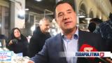 Άδωνις Γεωργιάδης, Συμφωνία, Βαρβάκειο,adonis georgiadis, symfonia, varvakeio