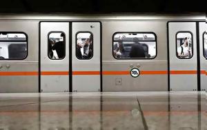 ΣΤΑΣΥ, Μετρό, stasy, metro