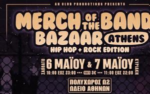 Διήμερο Merch, Bands, Μάιο, Ωδείο Αθηνών, diimero Merch, Bands, maio, odeio athinon