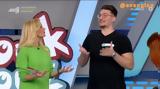 Ρουκ Ζουκ, Παίκτης, Μακρυπούλια,rouk zouk, paiktis, makrypoulia