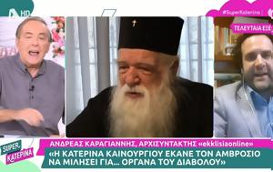 Ανδρέας Μικρούτσικος, Έφυγε, – Να, andreas mikroutsikos, efyge, – na