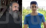 Ζήτησα, – Όταν, Κυπριανού, Τέμπη,zitisa, – otan, kyprianou, tebi