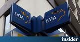 ΕΛΤΑ, Ορίστηκαν, - Πρόεδρος, Μπεναρδούτ,elta, oristikan, - proedros, benardout