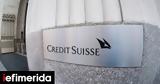 Ελβετία, Credit Suisse, UBS,elvetia, Credit Suisse, UBS