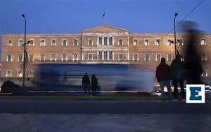 Δημοσκόπηση GPO, ΣΥΡΙΖΑ – Πόσοι, Κώστας Αχ, Καραμανλής, Μητσοτάκη, Τέμπη, dimoskopisi GPO, syriza – posoi, kostas ach, karamanlis, mitsotaki, tebi