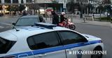 Υπόθεση 14χρονης, Κακουργηματική, – Πώς, ΕΛ ΑΣ,ypothesi 14chronis, kakourgimatiki, – pos, el as