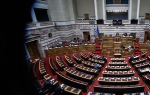 Με τις ψήφους της ΝΔ «πέρασε» το νομοσχέδιο για το νερό – Για ιδιωτικοποίηση μιλά η αντιπολίτευση