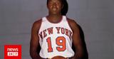 Πέθανε, Γουίλις Ριντ Hall, Famer, NBA,pethane, gouilis rint Hall, Famer, NBA