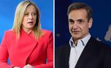 Επικοινωνία Μελόνι – Μητσοτάκη, Σύνοδο Κορυφής, Συμφώνησαν,epikoinonia meloni – mitsotaki, synodo koryfis, symfonisan