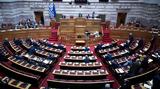 Βουλή, Πέρασε, 156, Απήχε, ΣΥΡΙΖΑ,vouli, perase, 156, apiche, syriza