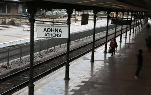 Σταδιακή, Τετάρτη, stadiaki, tetarti