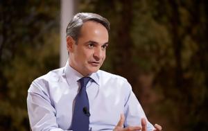 Μητσοτάκης, Εκλογές, Μάιο –, Τέμπη, mitsotakis, ekloges, maio –, tebi