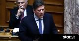 Βαρβιτσιώτης, Ελλάδα,varvitsiotis, ellada