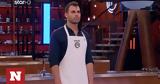 MasterChef, Δημήτρης Μπέλλος, Ηλία - Θα,MasterChef, dimitris bellos, ilia - tha