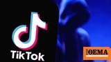 TikTok, Ποιες, - Μας, Κινέζοι,TikTok, poies, - mas, kinezoi