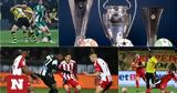 Super League, Χαμός, Ευρώπη - Πώς,Super League, chamos, evropi - pos