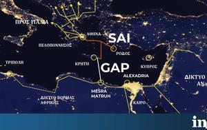 GAP Interconnector, Πρότζεκτ 13, Ελλάδας-Αιγύπτου, GAP Interconnector, protzekt 13, elladas-aigyptou