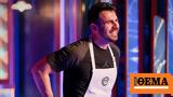 MasterChef, Δημήτρης Μπέλλος, Μαρία Μπέη,MasterChef, dimitris bellos, maria bei