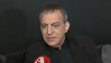 Θέμης Αδαμαντίδης, Σκέφτηκα,themis adamantidis, skeftika
