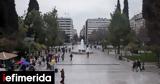 Επιχειρήσεις -Η,epicheiriseis -i