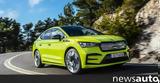 Δοκιμή, Skoda Enyaq Coupe RS V,dokimi, Skoda Enyaq Coupe RS V