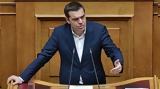 Επιστροφή ΣΥΡΙΖΑ, Βουλή …,epistrofi syriza, vouli …