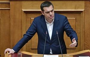 Επιστροφή ΣΥΡΙΖΑ, Βουλή …, epistrofi syriza, vouli …