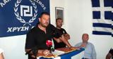 Θύμα, Χρήστος Ρήγας, Χρυσής Αυγής,thyma, christos rigas, chrysis avgis