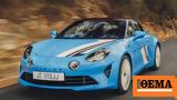 Συλλεκτική, Alpine A110,syllektiki, Alpine A110