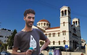 “αντίο”, 30χρονο Φίλιππο, “antio”, 30chrono filippo