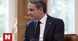 Μητσοτάκης, Κυβέρνηση,mitsotakis, kyvernisi