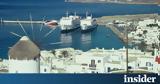 Σύσκεψη, Μαξίμου, Μύκονο,syskepsi, maximou, mykono