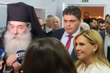 Εγκαινιάστηκε, Κέντρο Ημέρας Υποστήριξης Εργαζομένων, Πειραιά,egkainiastike, kentro imeras ypostirixis ergazomenon, peiraia
