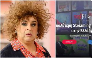 Sefflix, Netflix, Μάρκος Σεφερλής, Sefflix, Netflix, markos seferlis