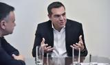 Τσίπρας, ΣΥΡΙΖΑ,tsipras, syriza