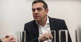 Τσίπρας,tsipras