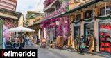 Σύνδεση, -Το Shopping, Greece, ΕΟΤ,syndesi, -to Shopping, Greece, eot