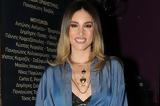 Αθηνά Οικονομάκου,athina oikonomakou