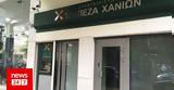 Συνεταιριστική Χανίων, Αμετάβλητο,synetairistiki chanion, ametavlito