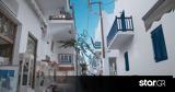 Μύκονος, Οικονομική, Α Τ,mykonos, oikonomiki, a t